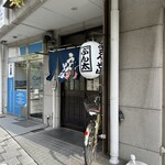 Bunta - お店