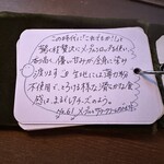 カフェ ケシパール - 