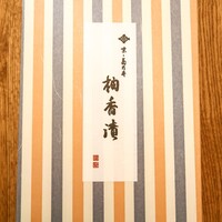赤坂 菊乃井 - 