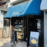バルハチゴー - 普段のお店の外観