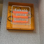 Fakalo pizza gallery - 