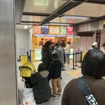 梅田 ミックスジュース - 