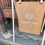 SUNSHINE JUICE - 