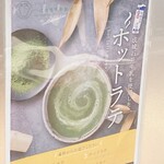 成城石井 スタイル デリ&カフェ - 