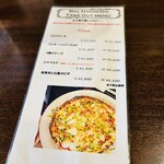 バルハチゴー - 普段のピッツァはここから選ぶ♡