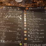 アンティーク珈琲館　魔女のランプ - 