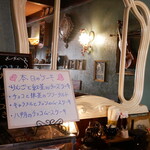 アンティーク珈琲館　魔女のランプ - 