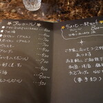 アンティーク珈琲館　魔女のランプ - 