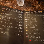 アンティーク珈琲館　魔女のランプ - 