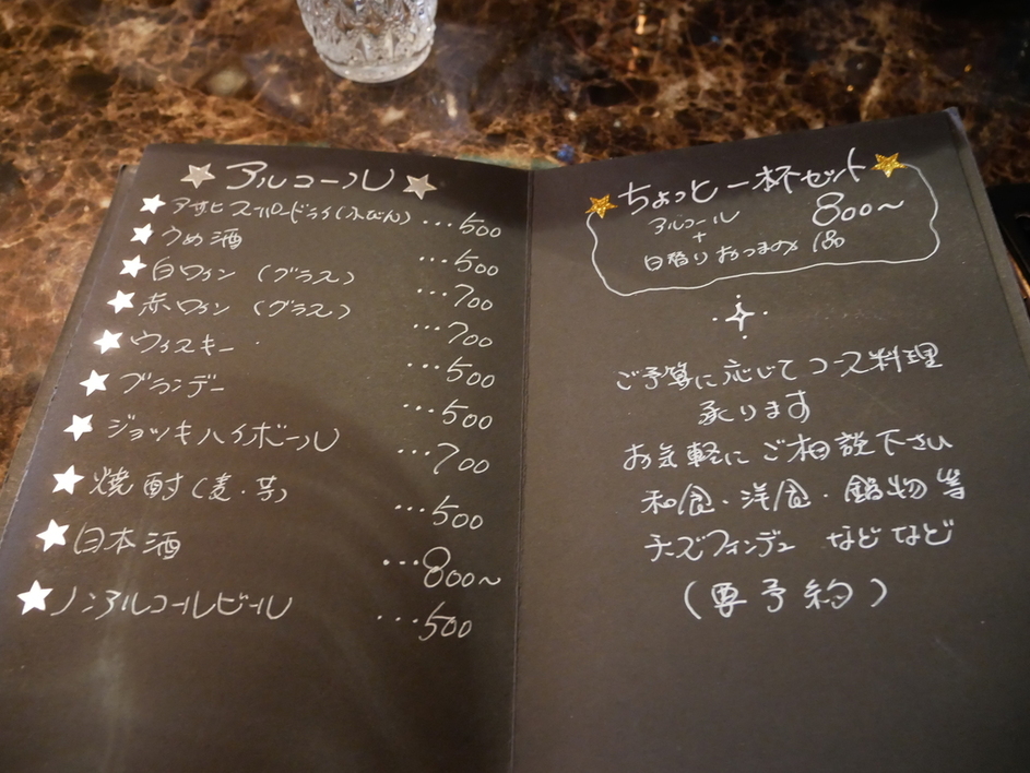 メニュー写真 : アンティーク珈琲館 魔女のランプ - 呉/喫茶店 | 食べログ