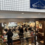 ツマガリ 甲陽園本店 - 