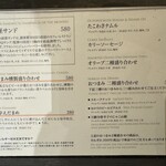 サッポロ生ビール黒ラベル THE BAR - 