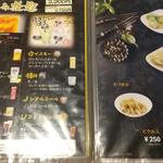 モンゴル料理ウランバートル - 