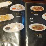 モンゴル料理ウランバートル - 