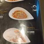 モンゴル料理ウランバートル - 