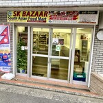 SK BAZAAR SOUTH ASIAN FOOD MART - 