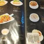 モンゴル料理ウランバートル - 