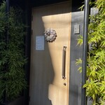 Tambi Shimomura - 入り口。隠れ家的な。