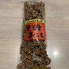 オーヤマ