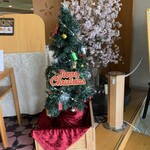 さくららうんじ - 