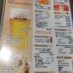 モンゴル料理ウランバートル - 