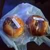 アンバーテール - 