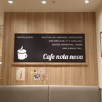 Cafe notanova - ソファー席の壁。