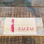 SUZU CAFE - 