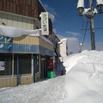 みつい食堂 - 雪が積もりすぎだよ