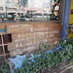 アンティーク珈琲館　魔女のランプ - 