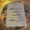 ビストロ アンプル 南欧食堂