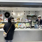 プティ ガルガンチュワ - 