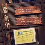 テキサス - テキサス 津田沼店(千葉県習志野市津田沼)外観