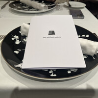 レザンファン ギャテ - 