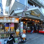 佐々木屋小次郎商店 - 