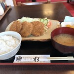 とんかつ杉 - ランチ・ヒレカツ定食990円