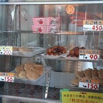 タパス - 