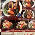 札幌スープカレー絲 - メニュー左側