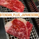 京都焼肉 tendan+ - 