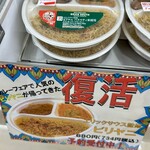 セブンイレブン - 料理写真: