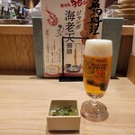 Tempura To Tenobe Soumen Asayama - お通しとマスターズドリーム