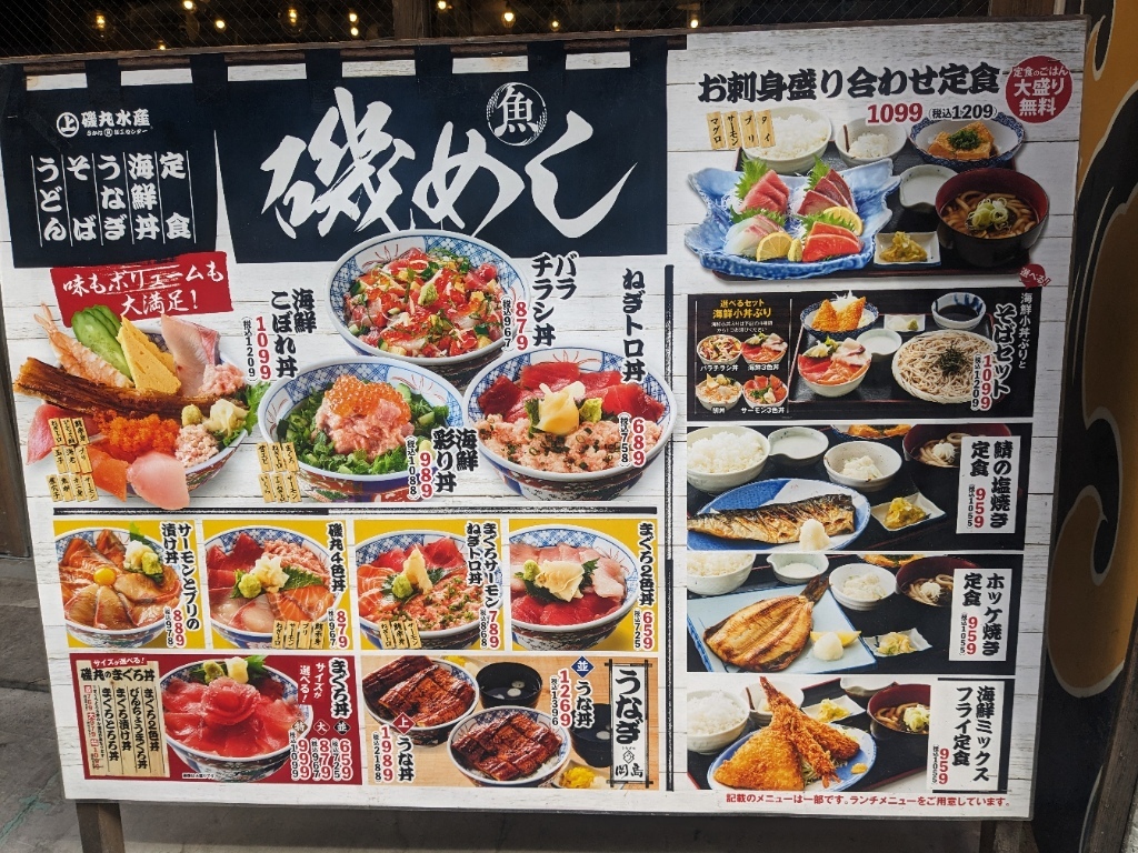 猫丸水産様専用ページ