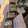 から揚げ弁当 TAO 芝公園店
