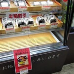 道の駅おにぎり屋 かっぽうぎ - 半額!!