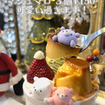 ジェイティード - 