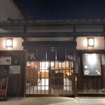 Tsukinokurabito - 