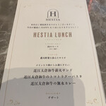 HESTIA GINZA - 