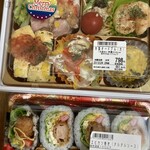 フジグラン - 