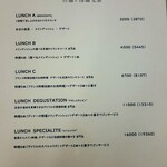 レストラン ヴァリエ - ランチコースは5種類、1時間で食べられる平日限定ビジネスランチから、憧れの小菓子ワゴンサービス付きの豪華コースまで