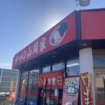 ラーメン山岡家 - 